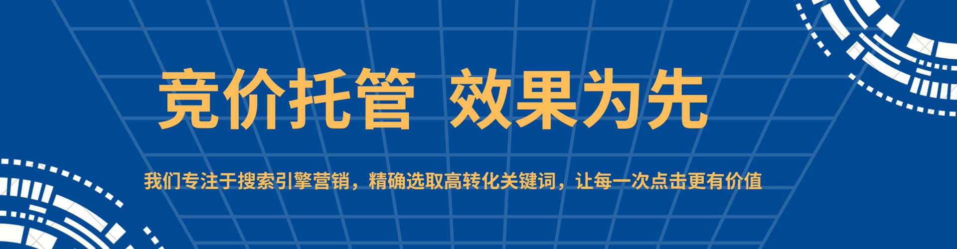 南岸信息流营销
